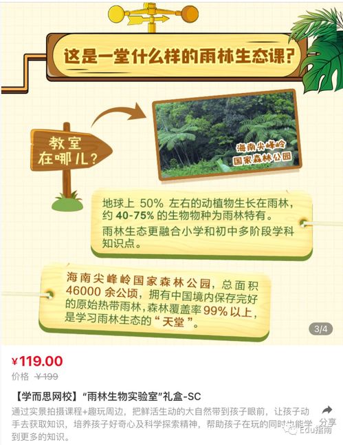 2022上半年回顾 头部教培公司转型素质教育,当前做了什么新产品