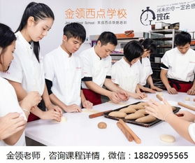 在山东省有哪些学甜点的地方吗