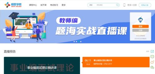 教育部通报湖北省某高考考生作弊事件有关情况