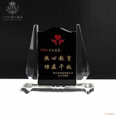 保险公司奖杯生产厂家