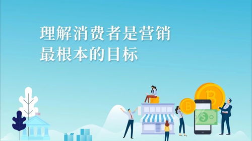 陈春花 营销到底该怎么做 一文讲透
