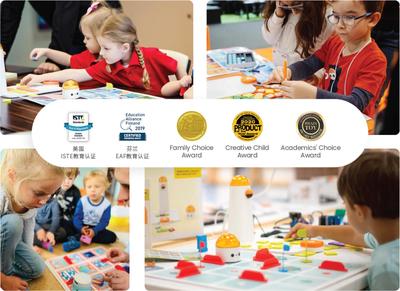 玛塔创想编程机器人荣获2020-2021年度“深圳礼物”称号