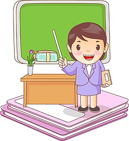 卡通教师讲课图片_卡通教师讲课素材_卡通教师讲课