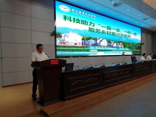 我院在全省职业教育重点工作推进会上作经验交流发言