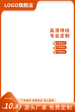 教育辅导线下宣传免费模板教育辅导线下宣传免费模板在线设计-图司机