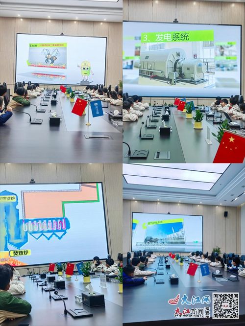 九江小学开展环保教育实践活动 组图